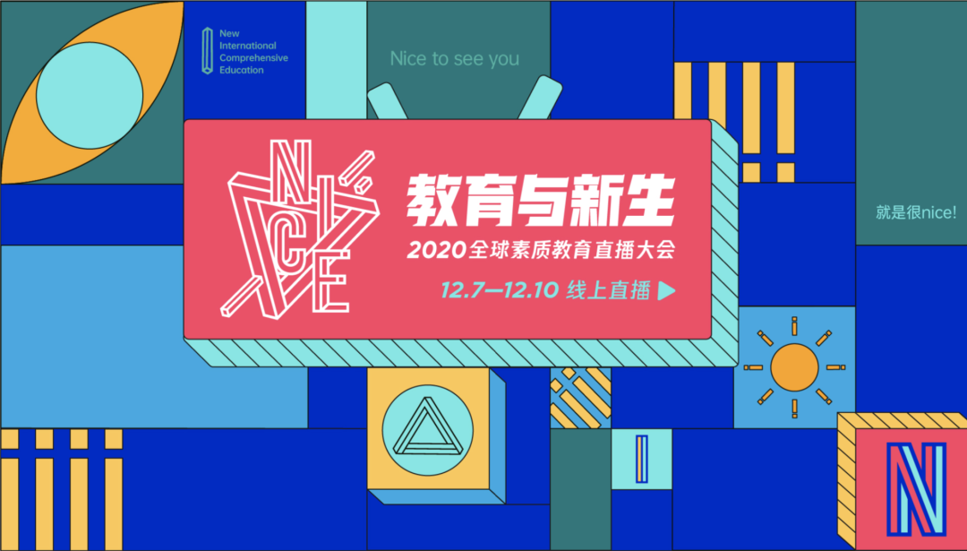微信图片_20201212182121.png