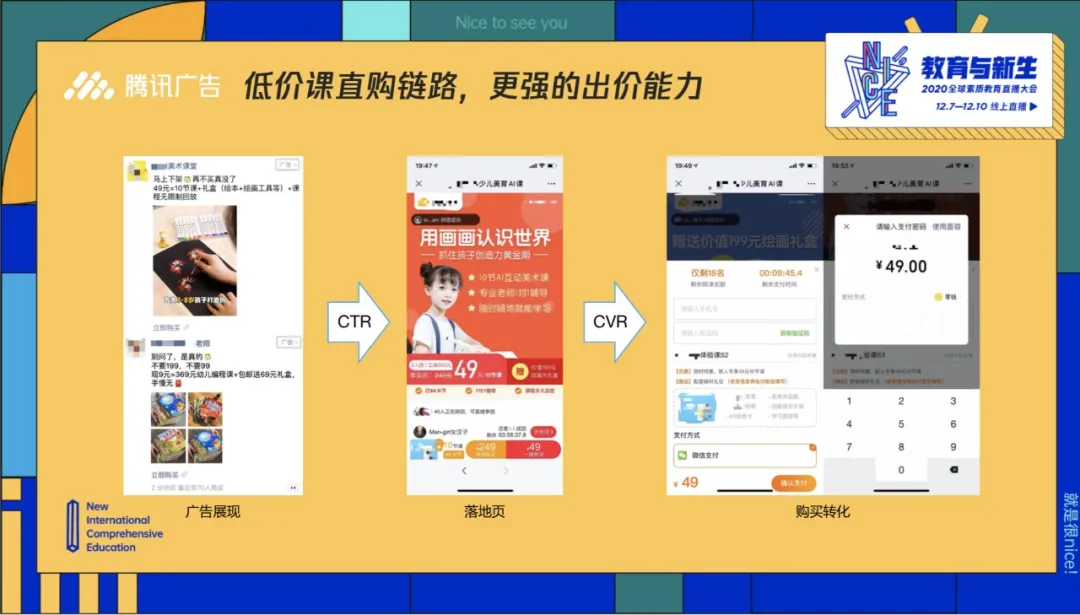 微信图片_202012121821201.png