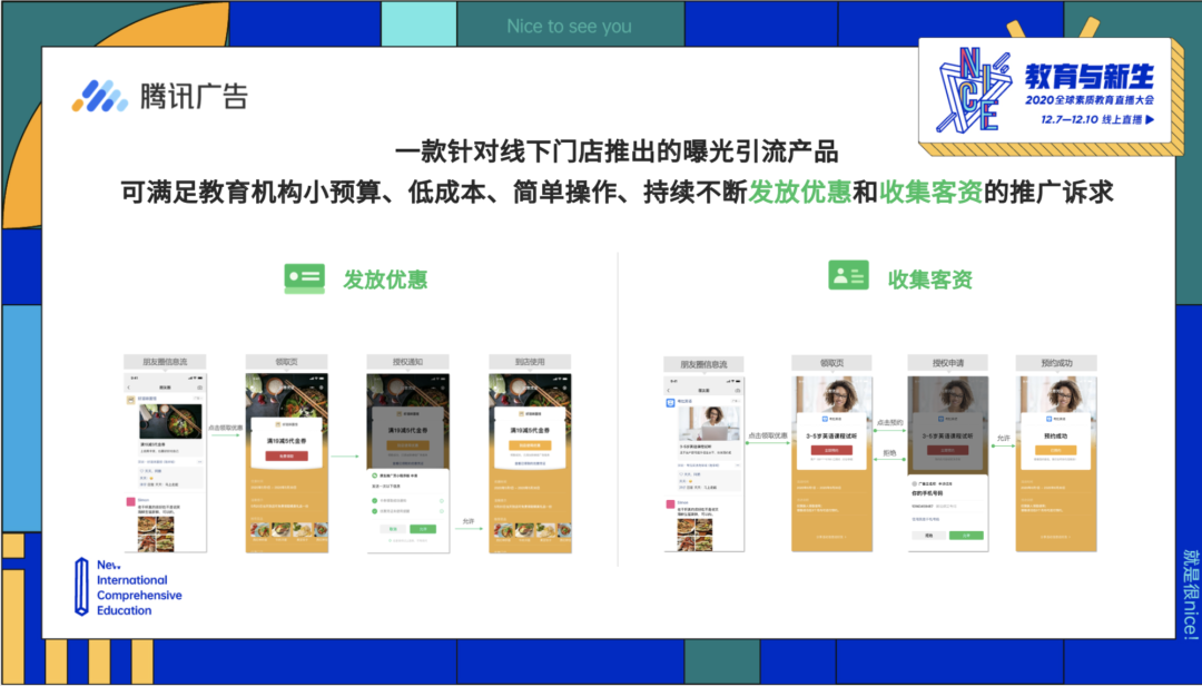 微信图片_202012121821211.png