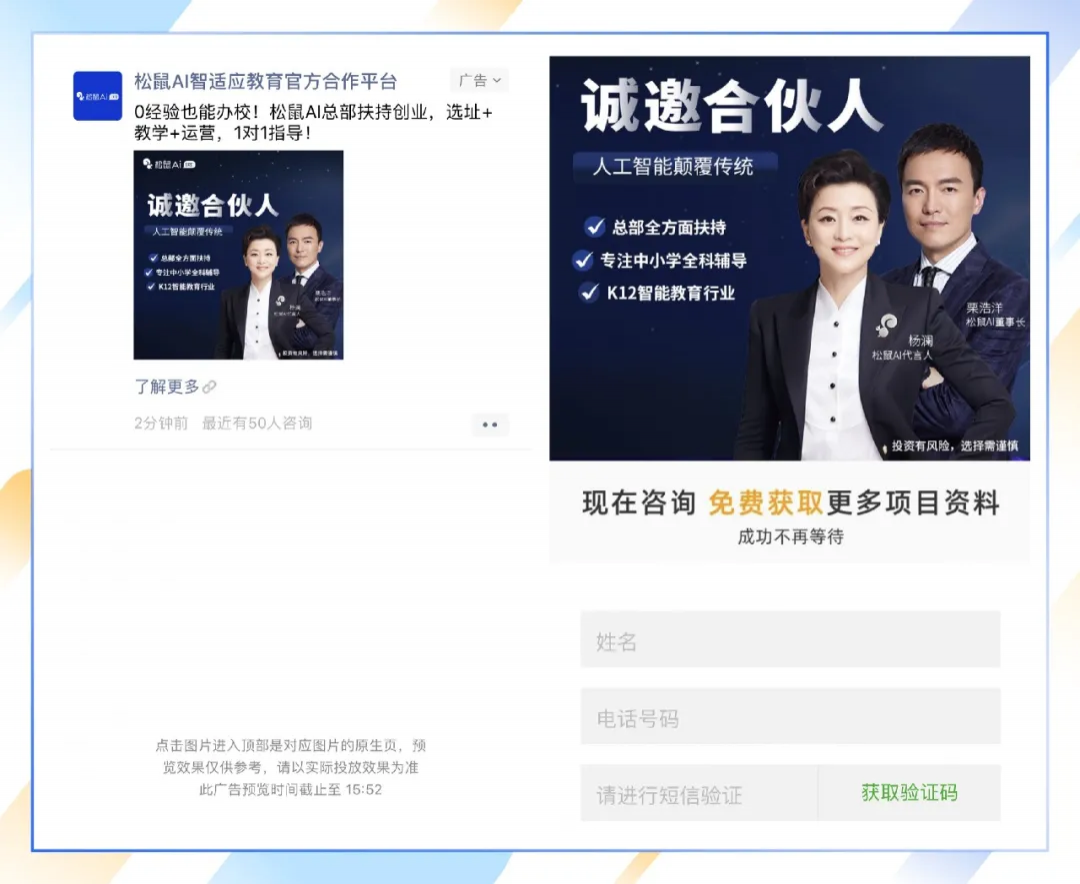 微信图片_202012211909055.png