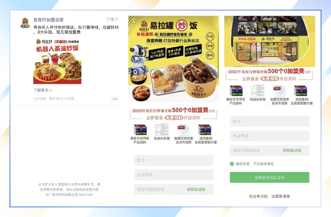微信图片_202012211909058.png