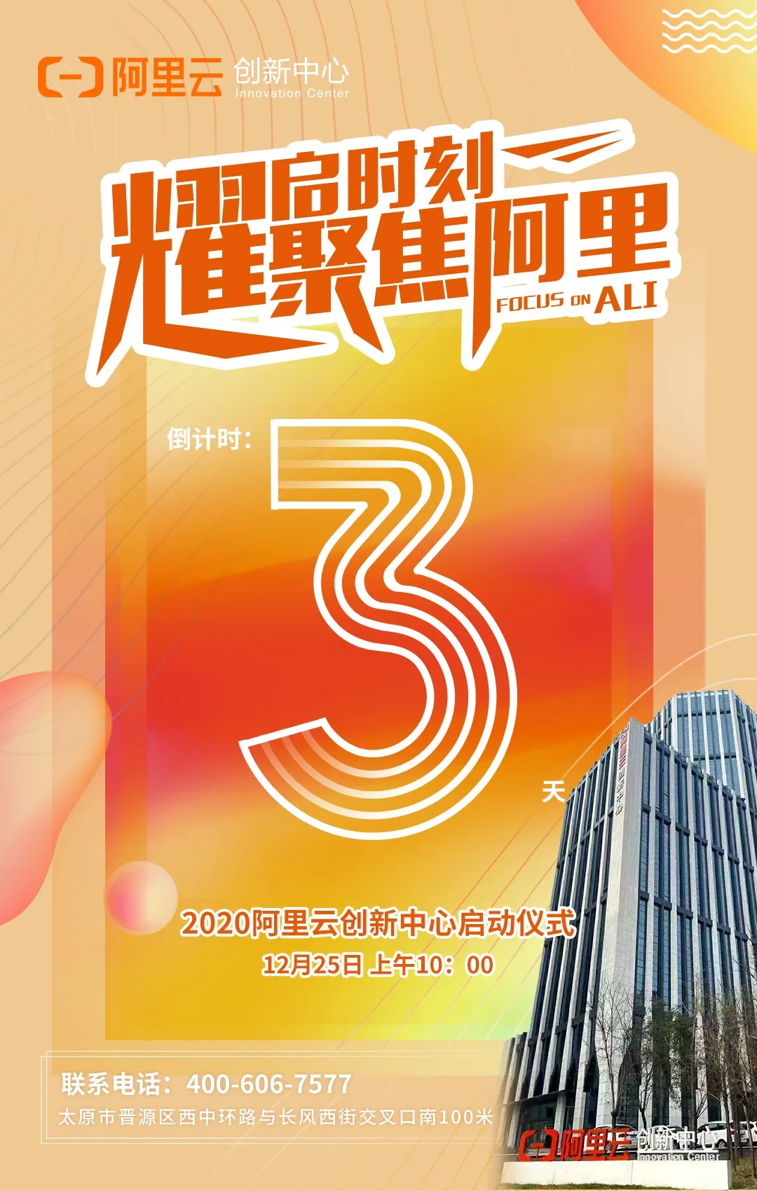 微信图片_20201222193557.png 微信图片_20201222193557.png