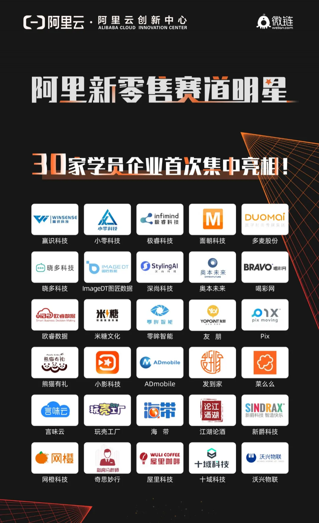 微信图片_20201222194638.png