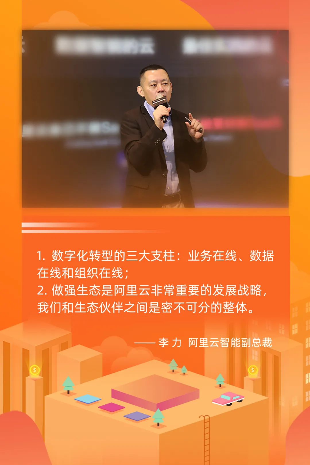 微信图片_202012221946382.png