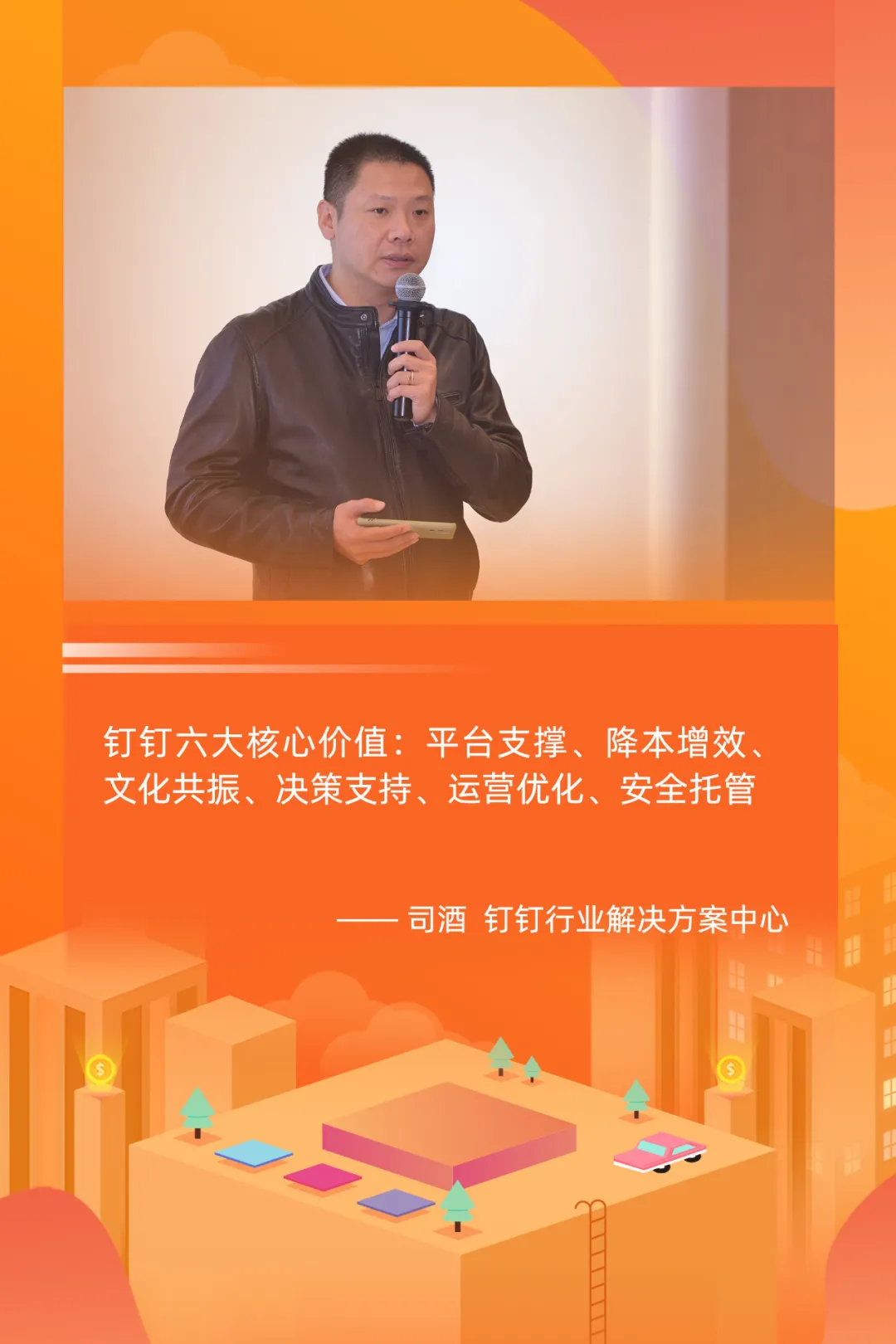 微信图片_202012221946387.png