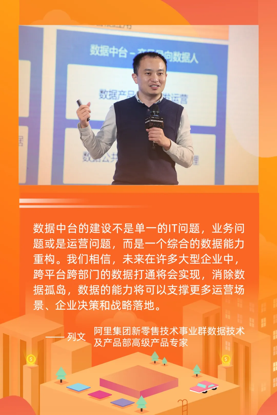微信图片_202012221946384.png