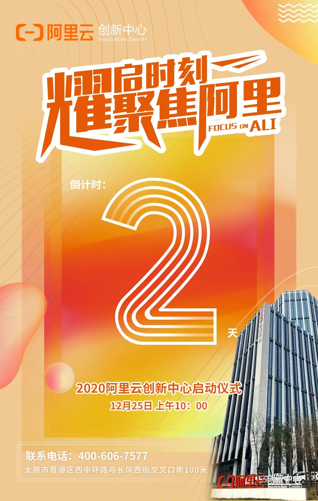 微信图片_20201223174609.png 微信图片_20201223174609.png