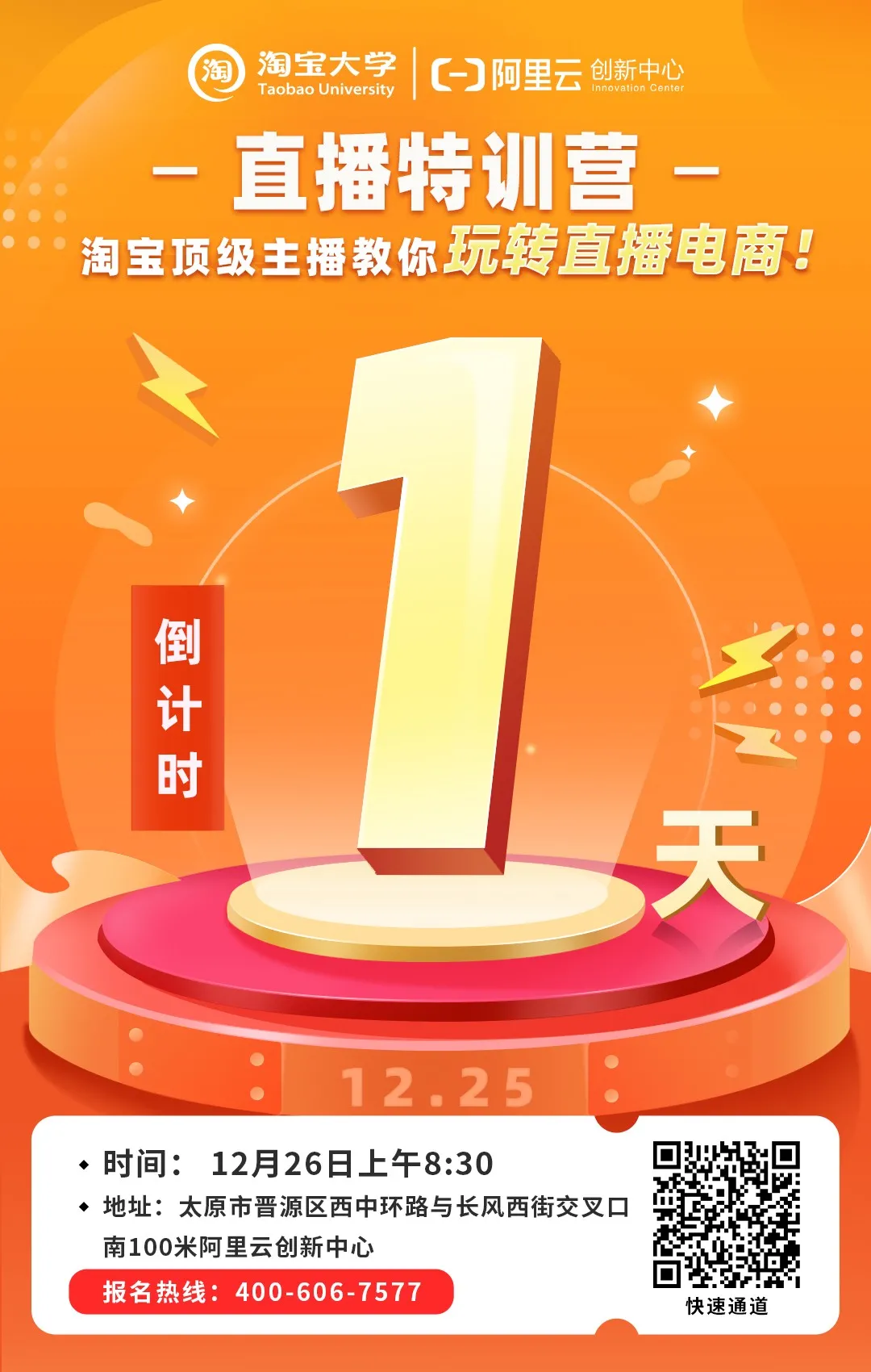 微信图片_20201225185111.png