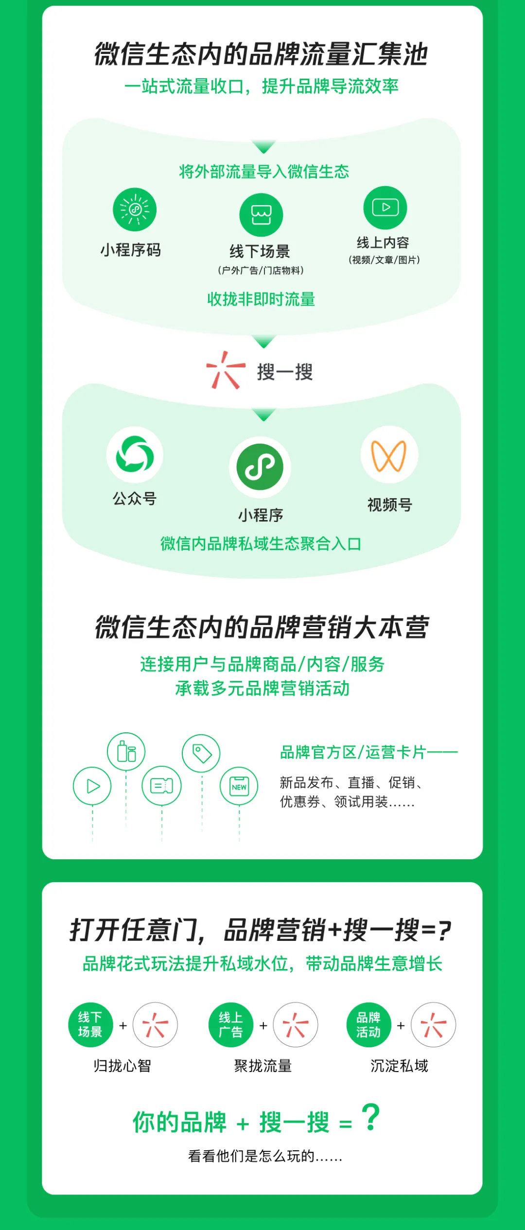 微信图片_202012251858141.png