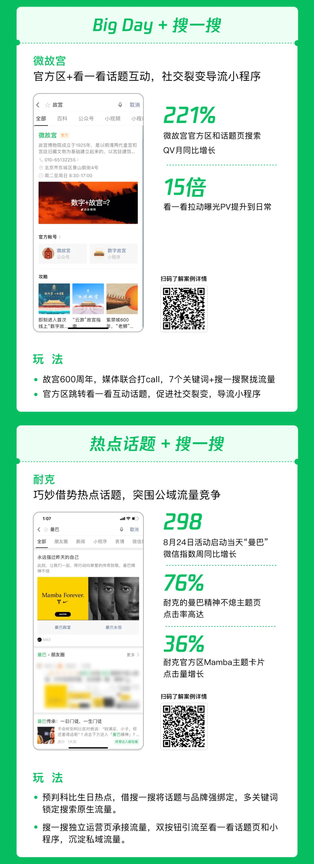 微信图片_202012251858143.png