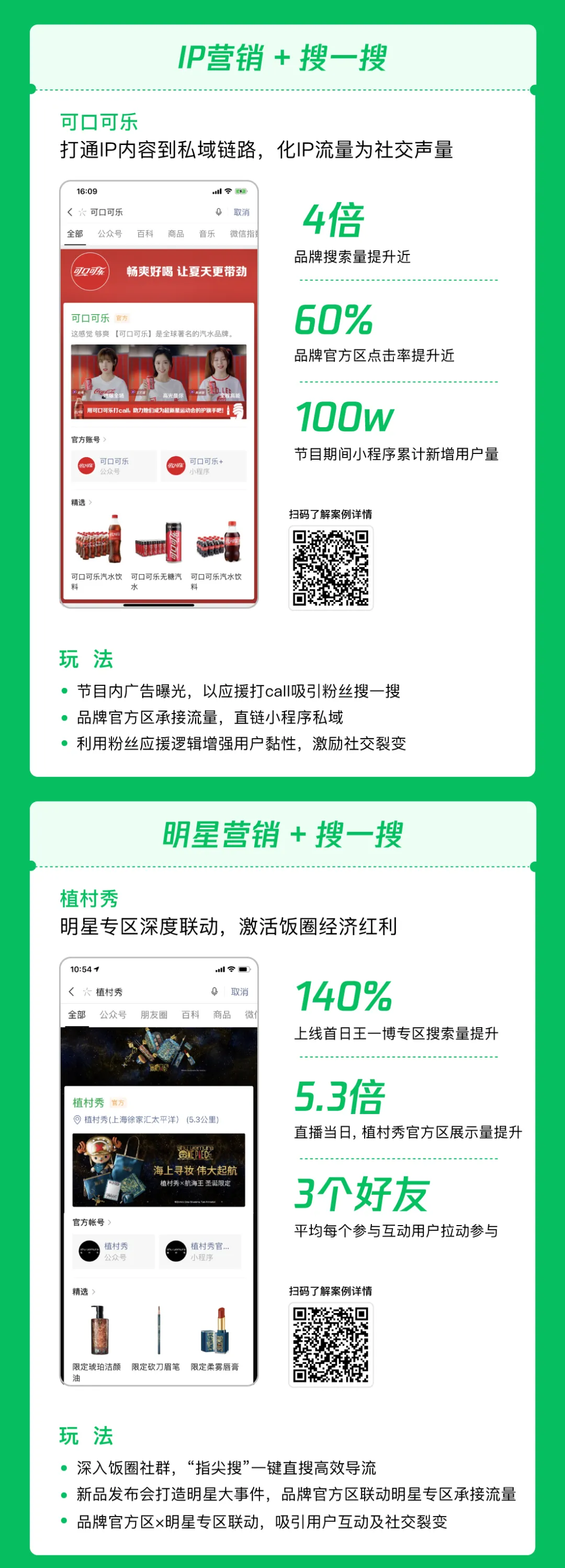 微信图片_202012251858142.png