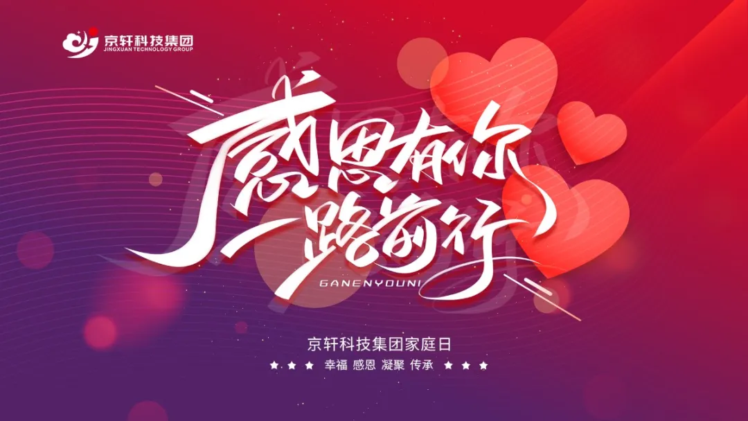 微信图片_20201228194513.png