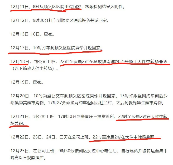 微信图片_202012301839462.png