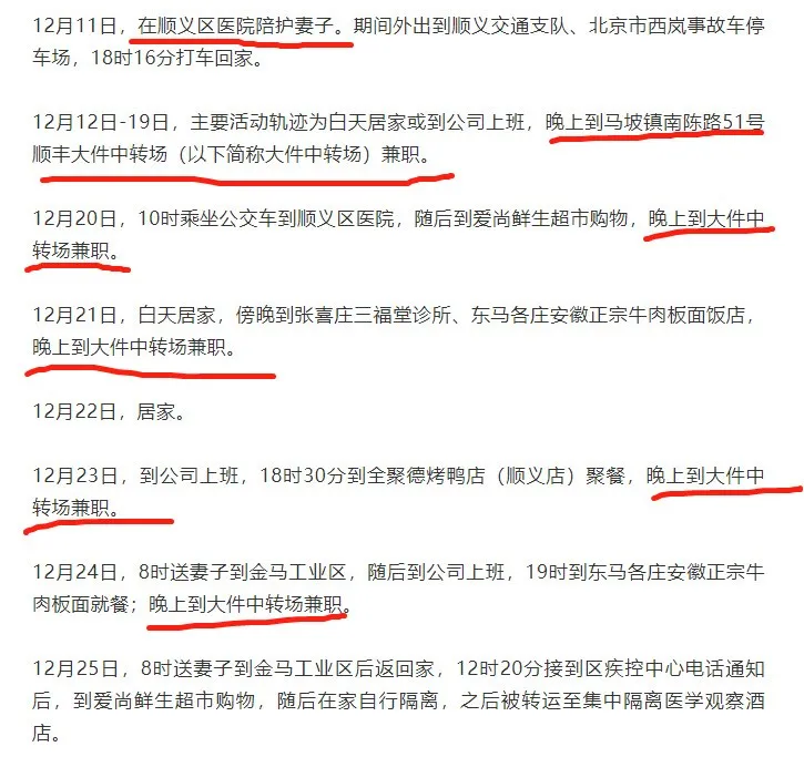 微信图片_202012301839461.png