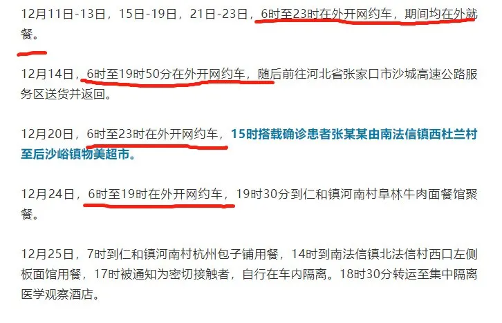 微信图片_202012301839463.png