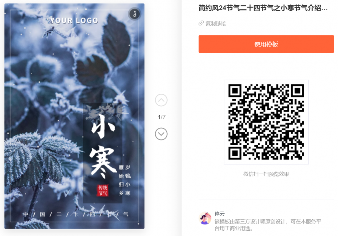 微信图片_20210104173126.png