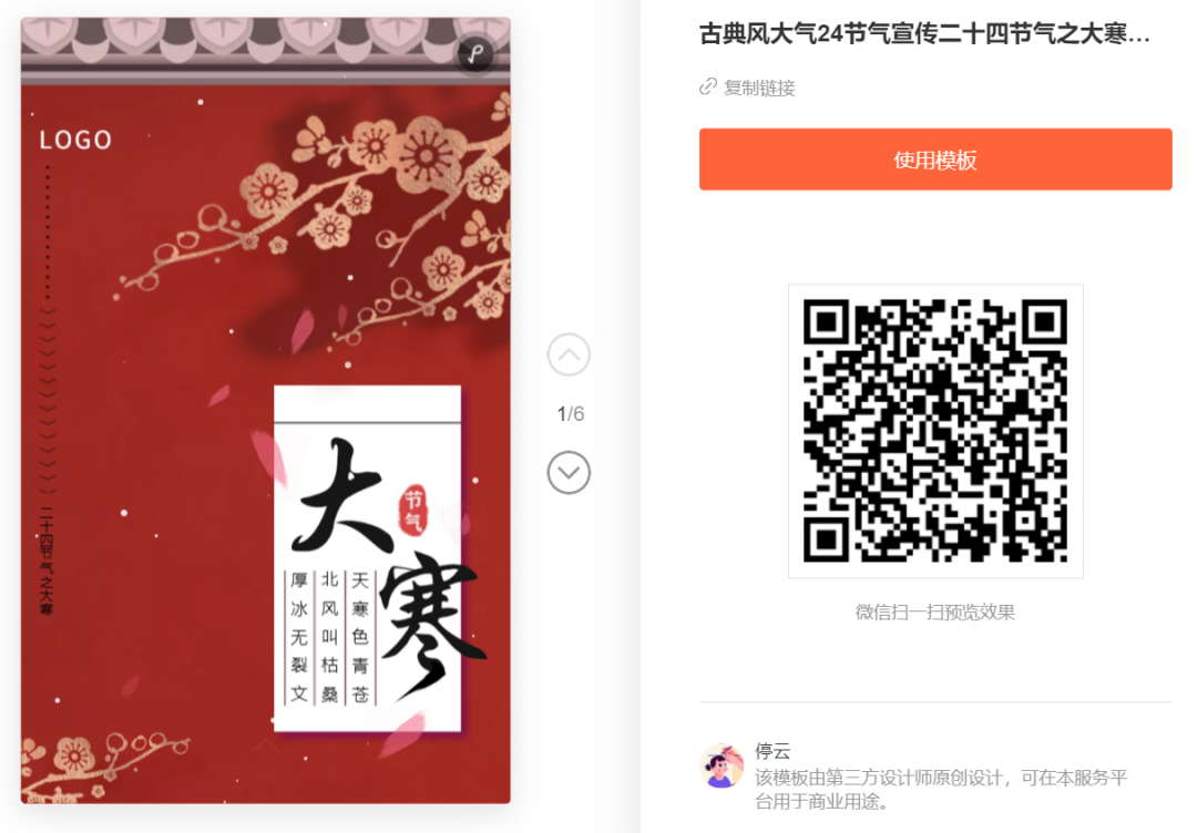 微信图片_202101041731261.png