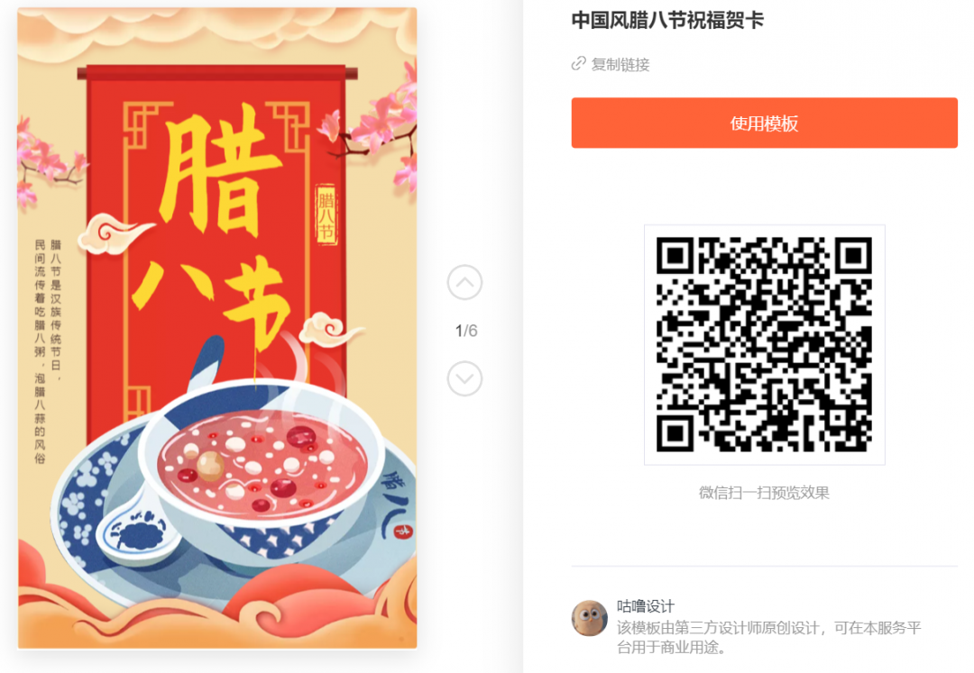 微信图片_202101041731262.png