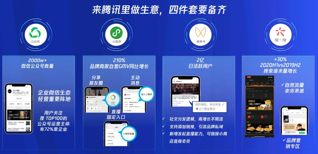 微信图片_202101061836304.png