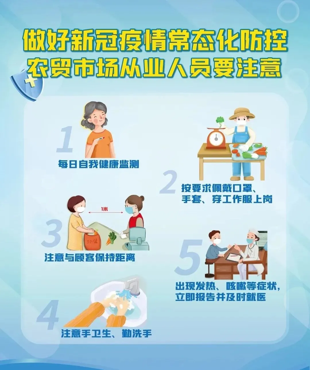 微信图片_202101091916562.png