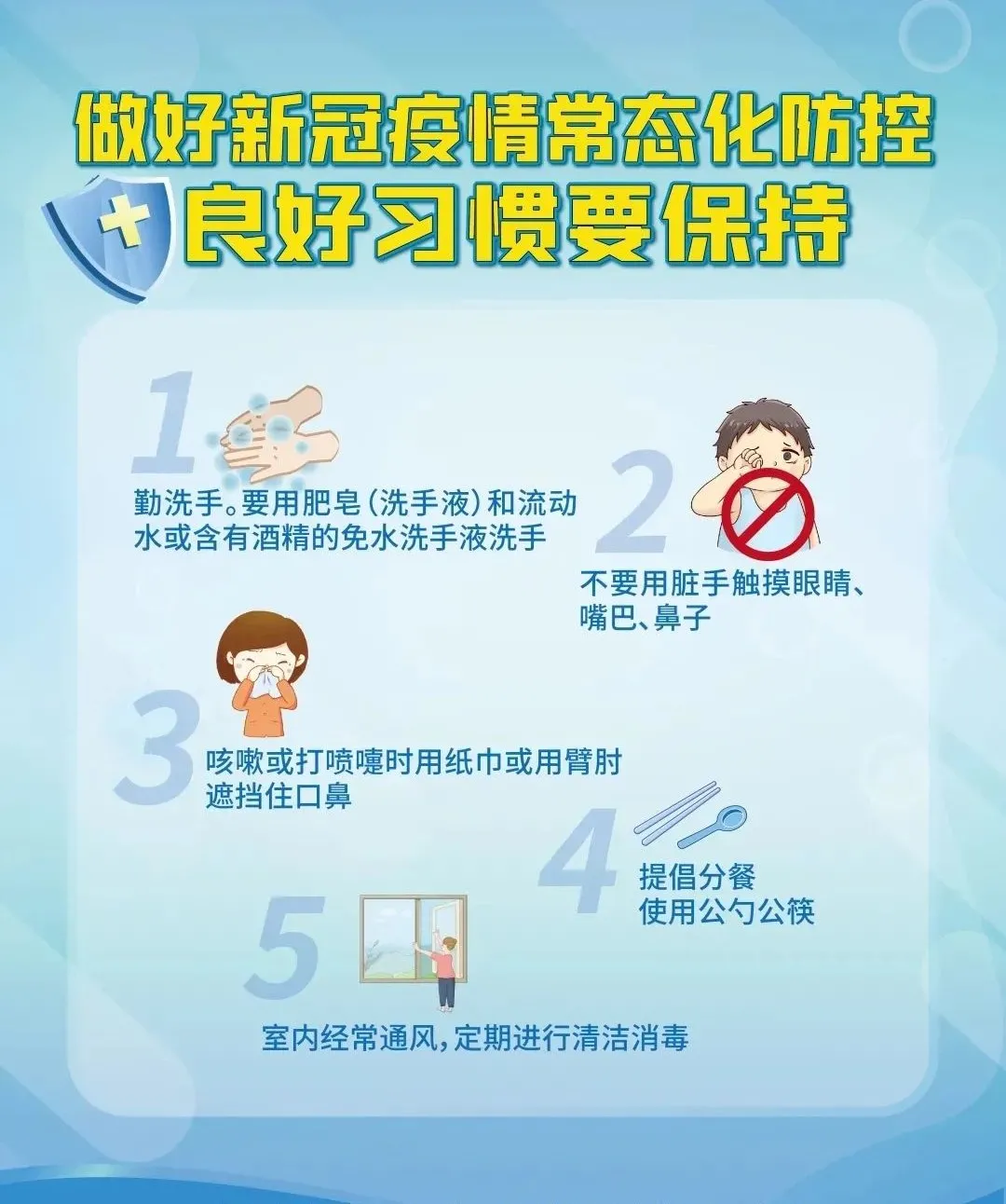 微信图片_20210109191656.png