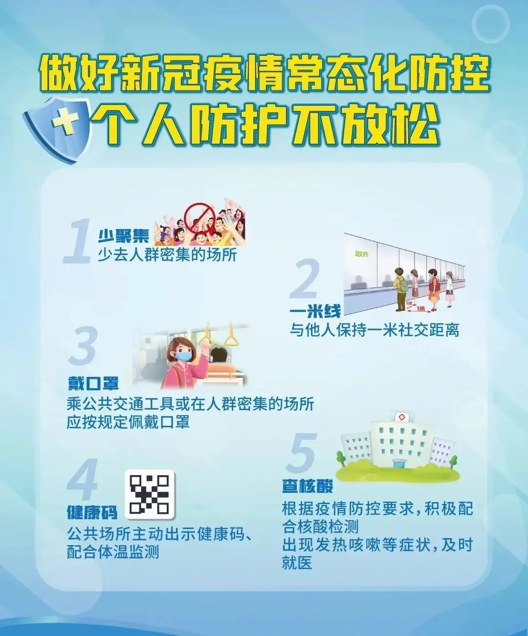 微信图片_202101091916561.png