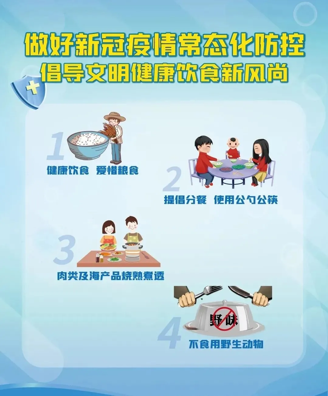 微信图片_202101091916563.png