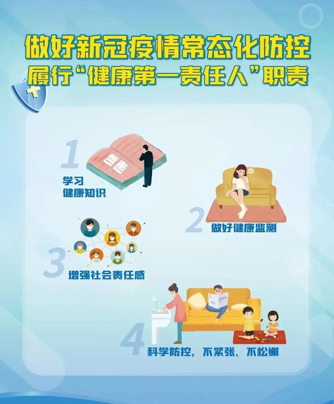 微信图片_202101091916564.png