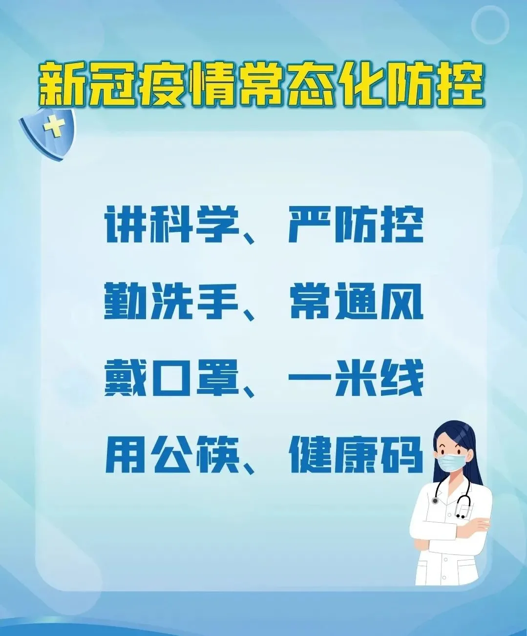 微信图片_202101091916565.png