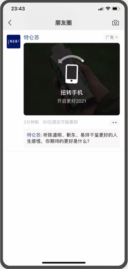 1611056341213077.png 微信截图_20210119193824.png