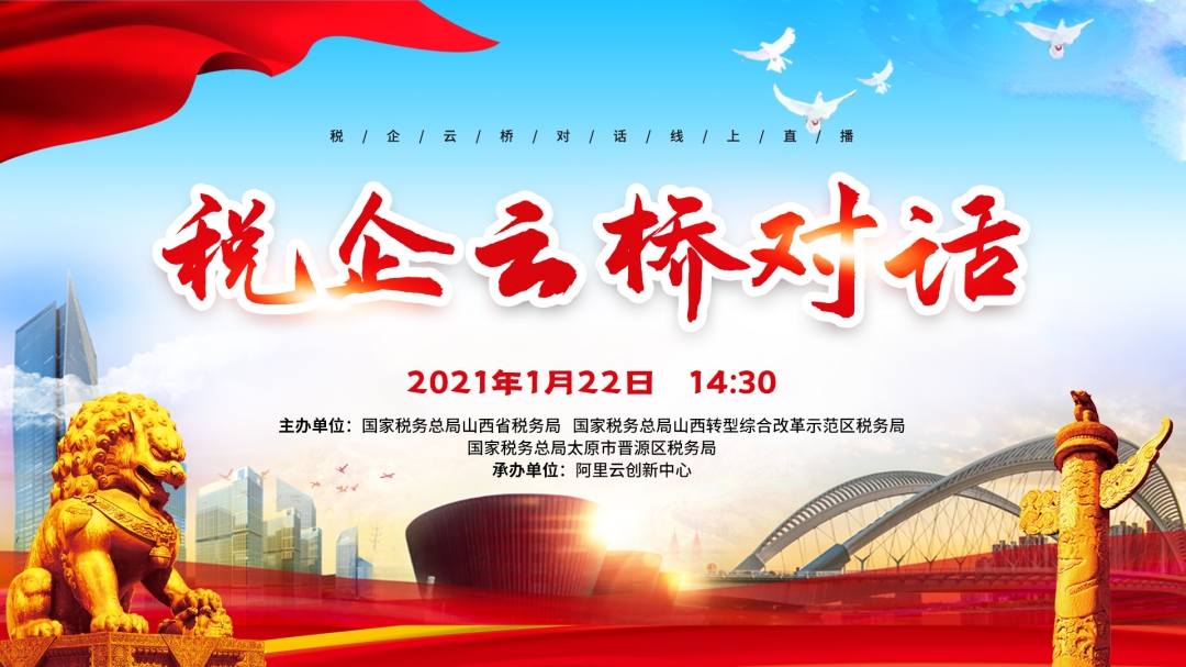 微信图片_20210121174645.jpg