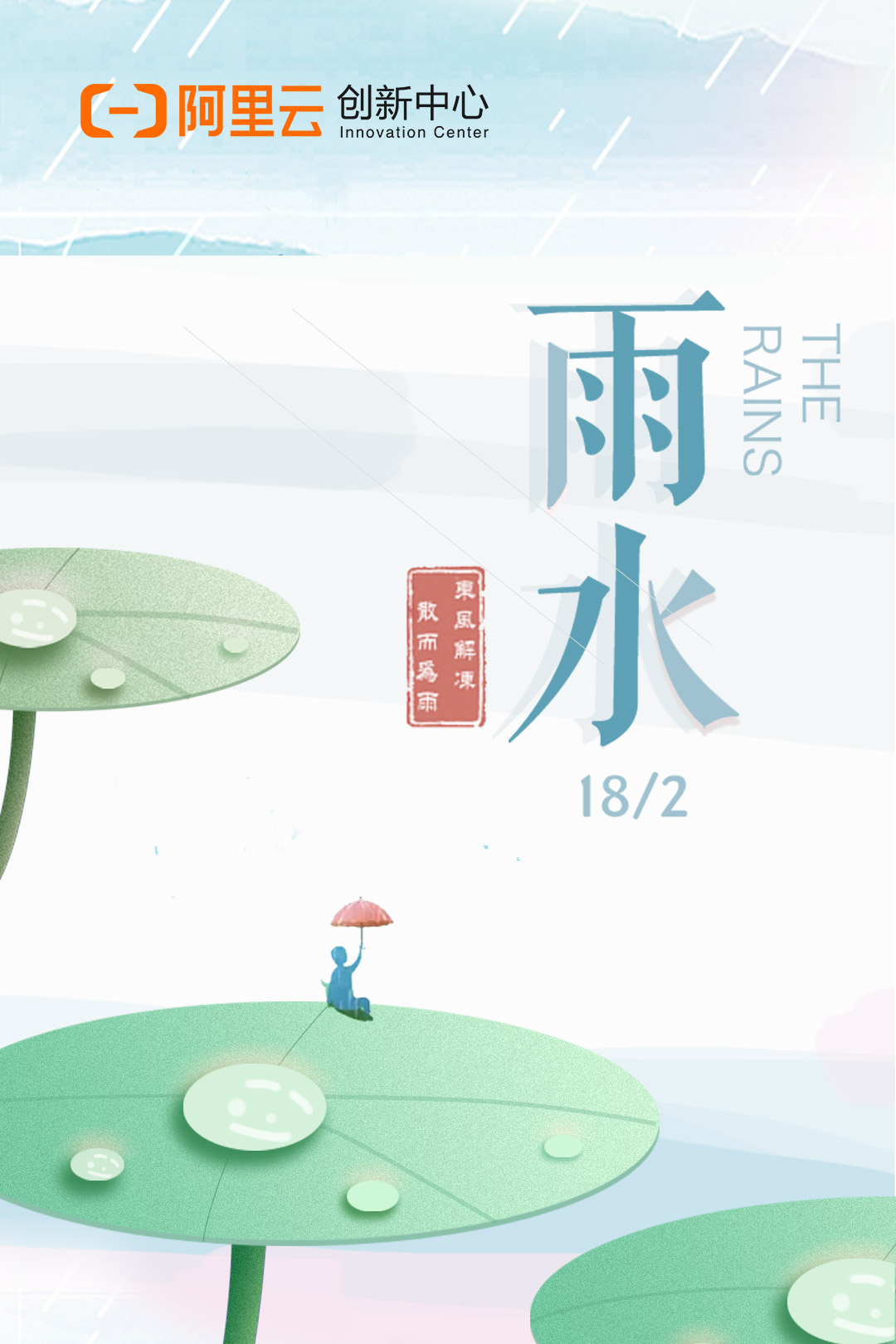 微信图片_20210218095829.jpg