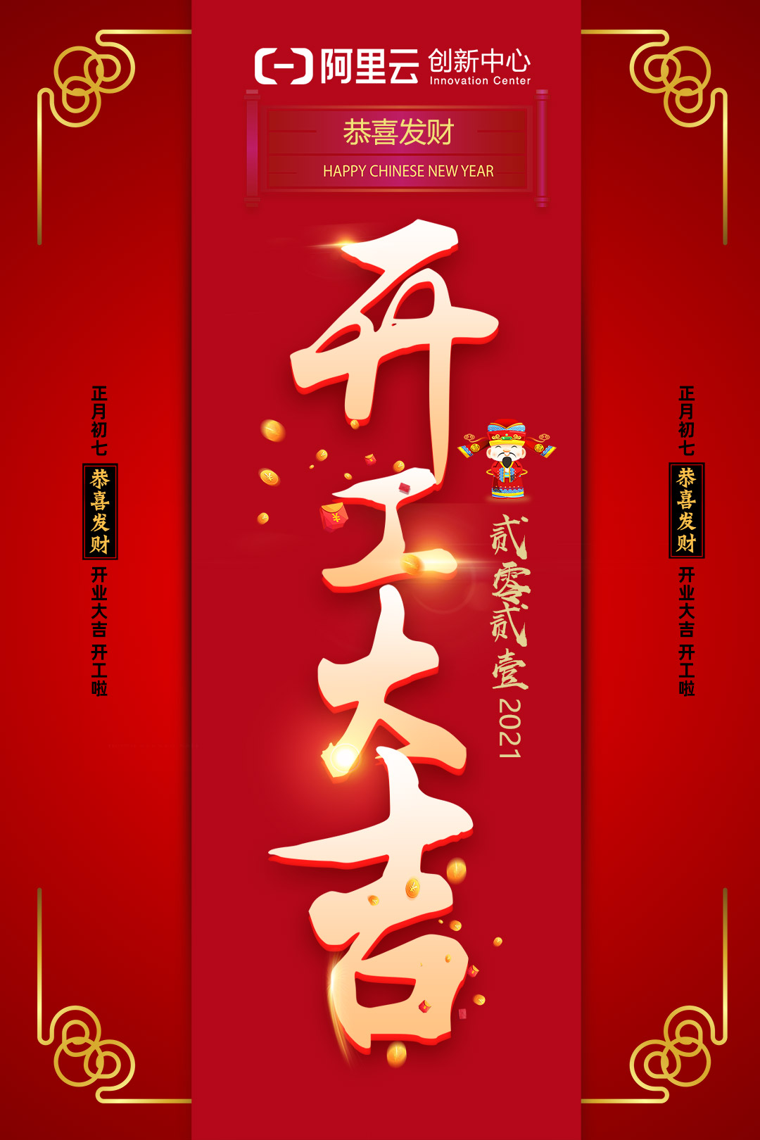 微信图片_20210218095341.jpg
