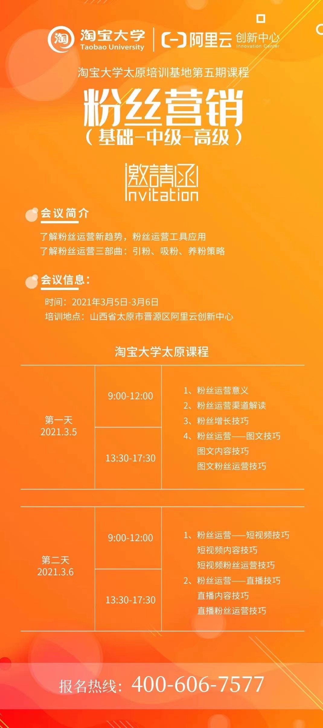 微信图片_20210219161750.jpg