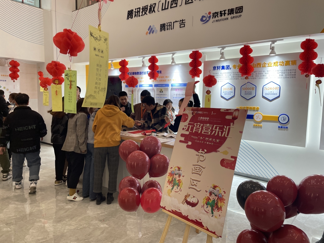 微信图片_20210226175836.jpg