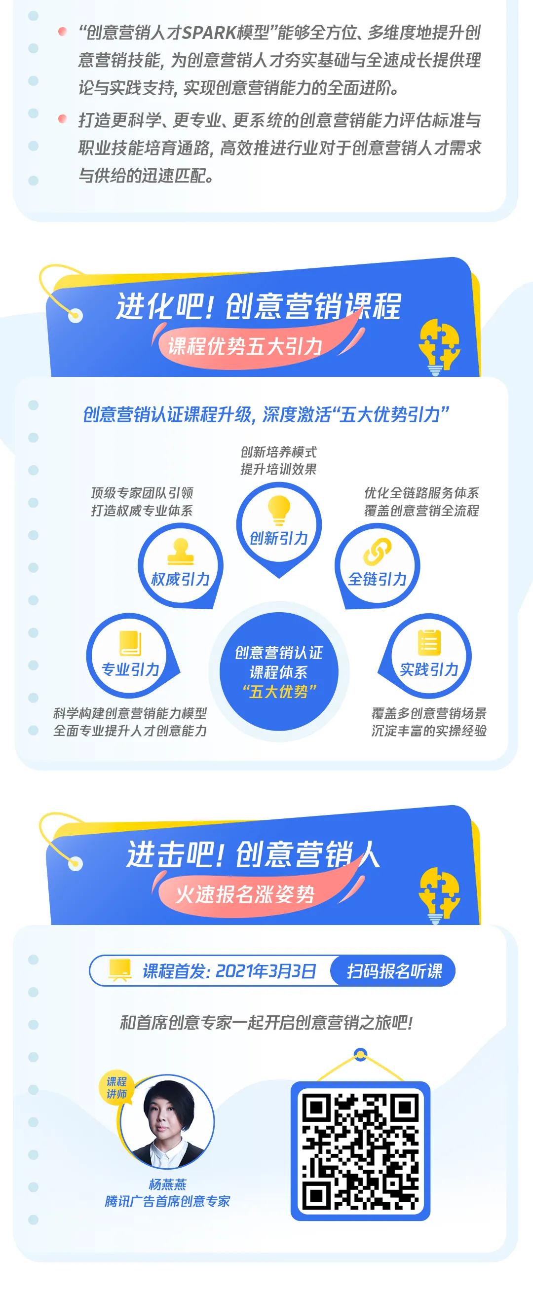微信图片_20210304135123.jpg