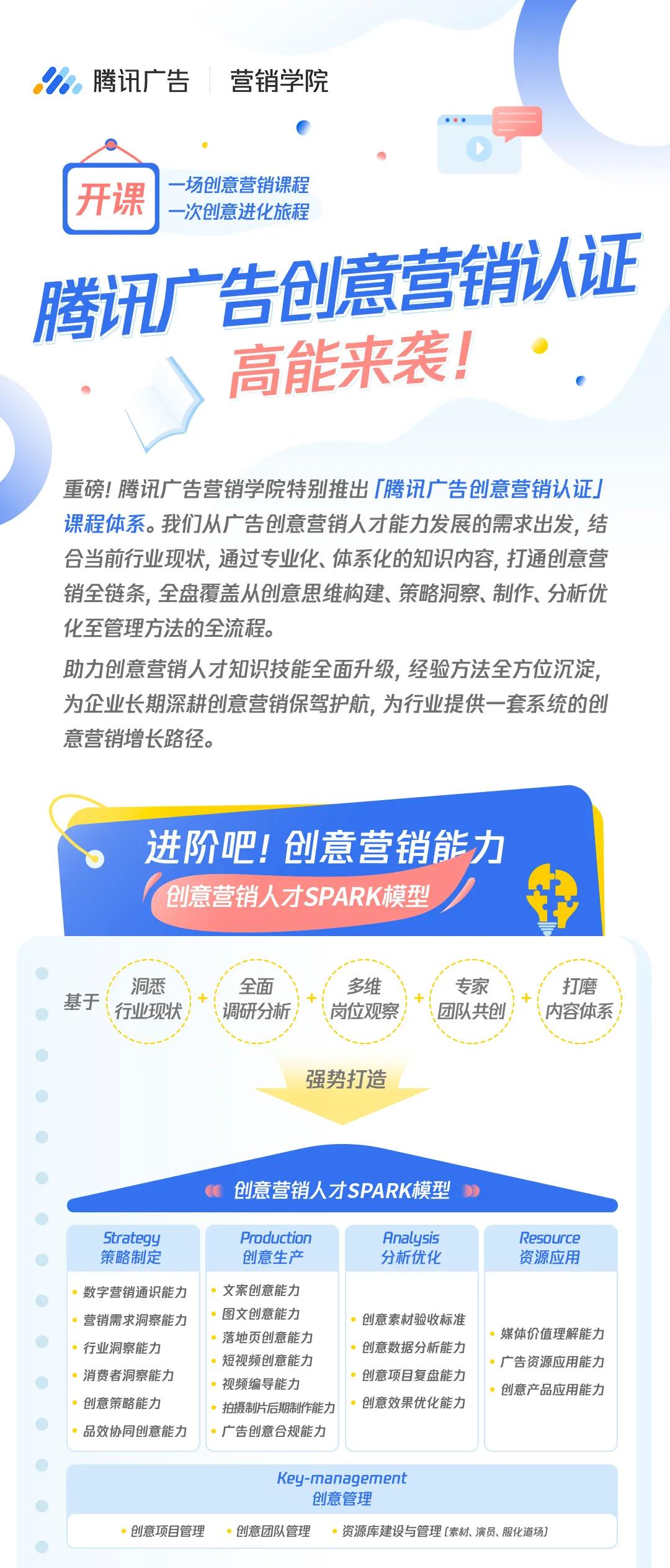 微信图片_20210304134959.jpg