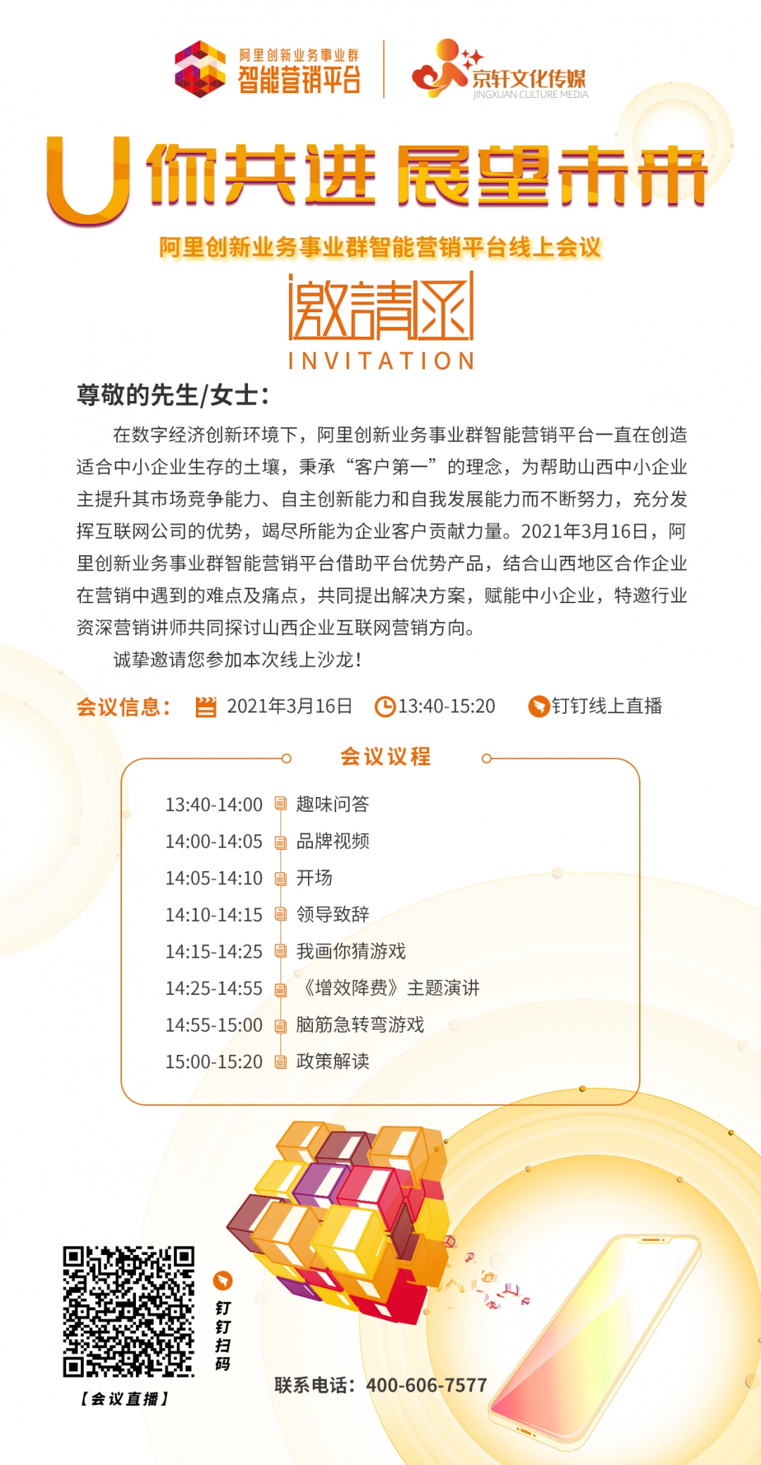 微信图片_20210311173242.jpg