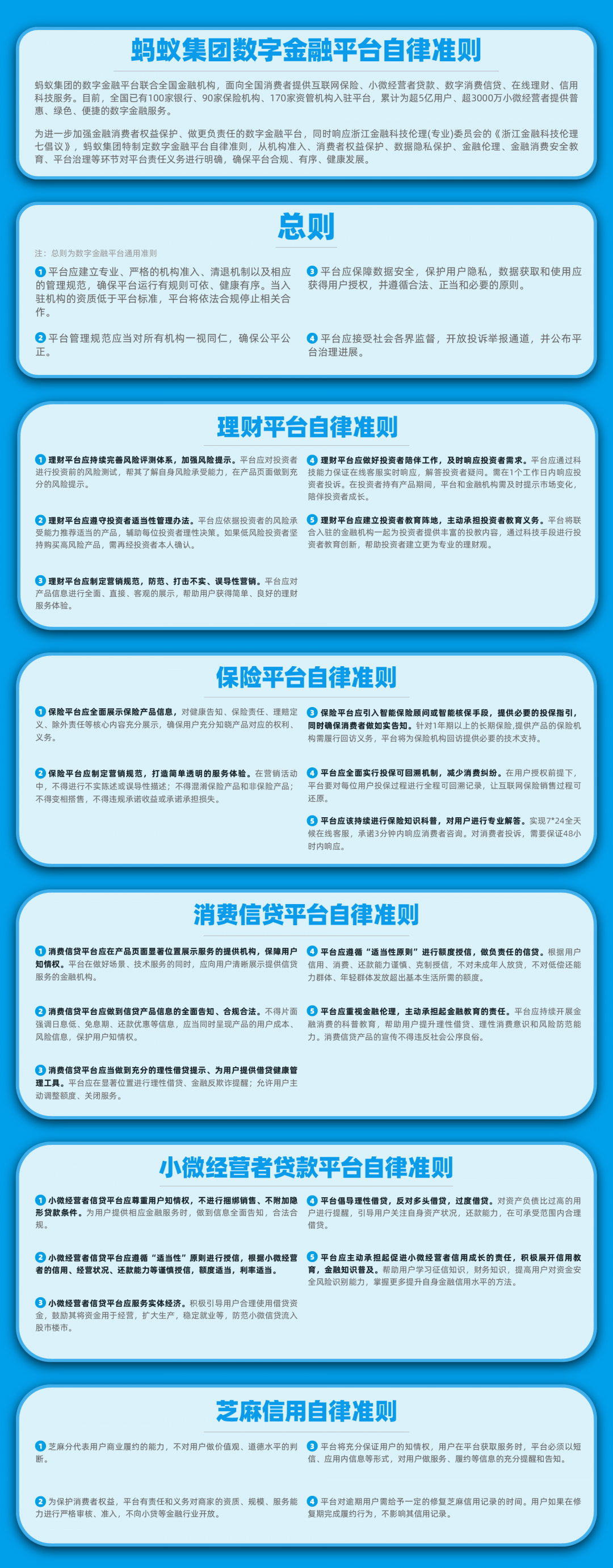 微信图片_20210312175123.png