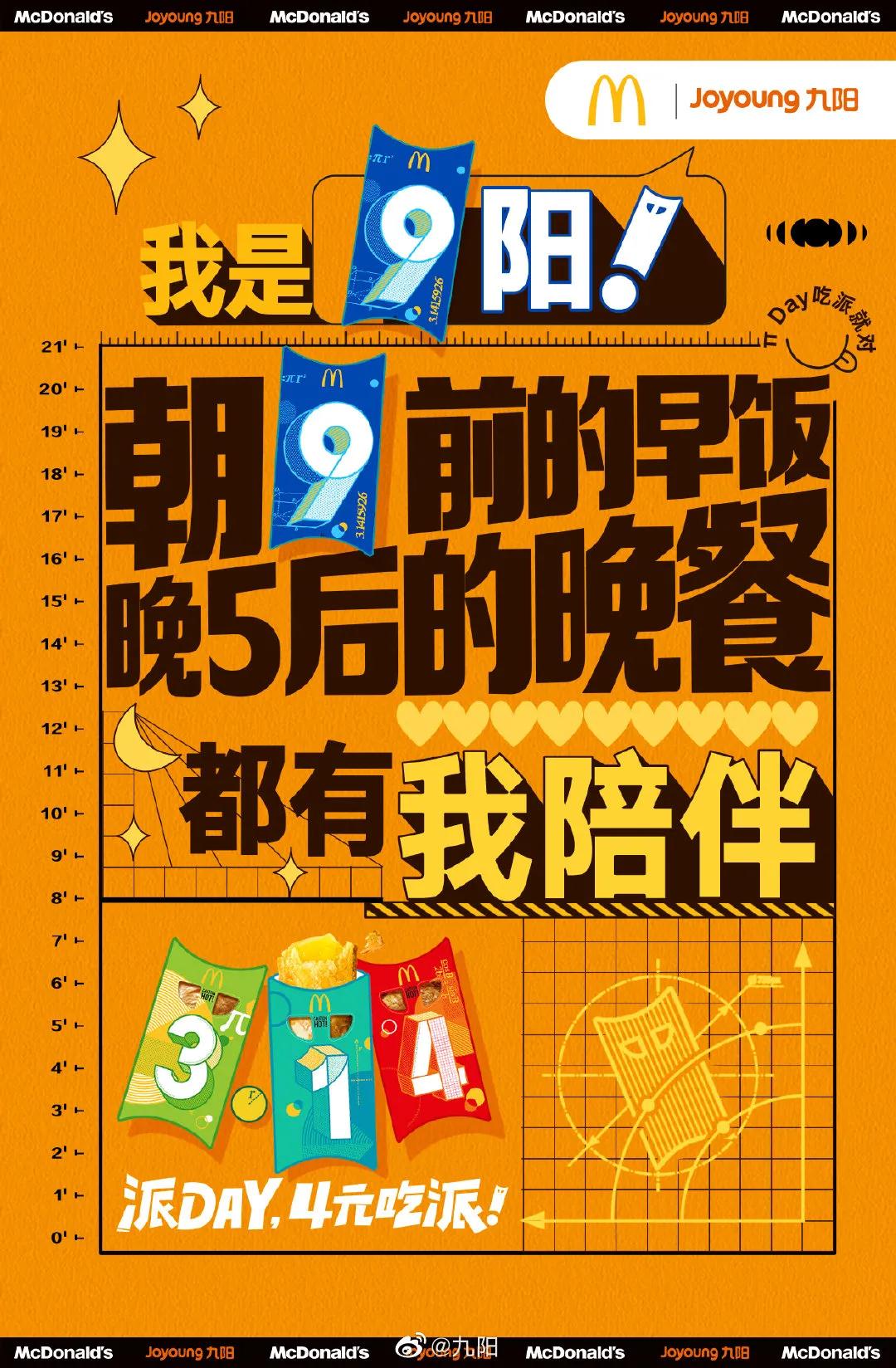 微信图片_20210323095916.jpg