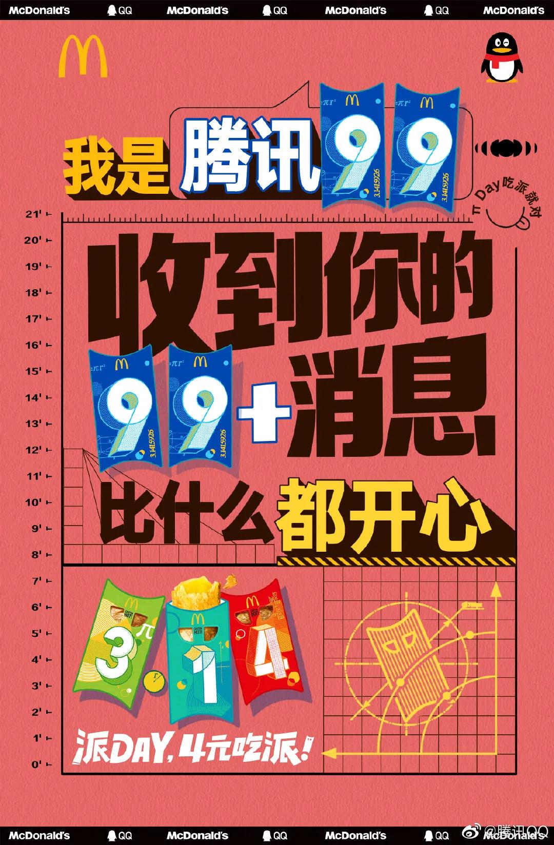 微信图片_20210323095902.jpg