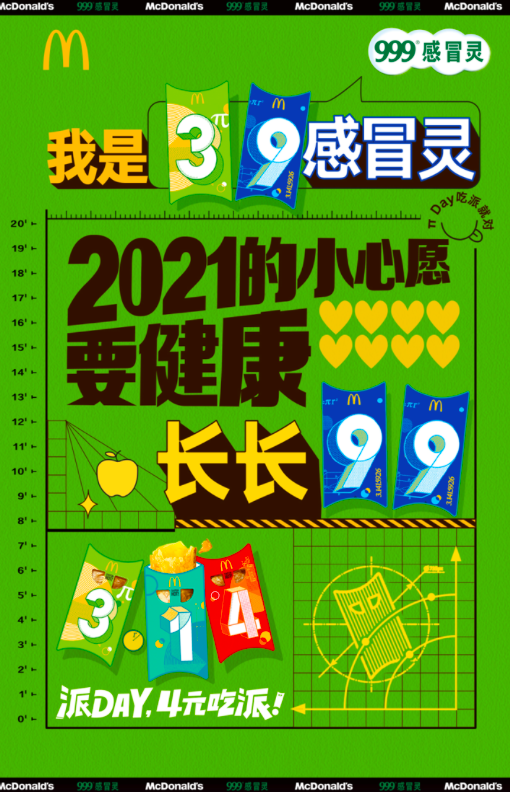 微信图片_20210323095840.png
