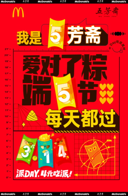 微信图片_20210323095759.png
