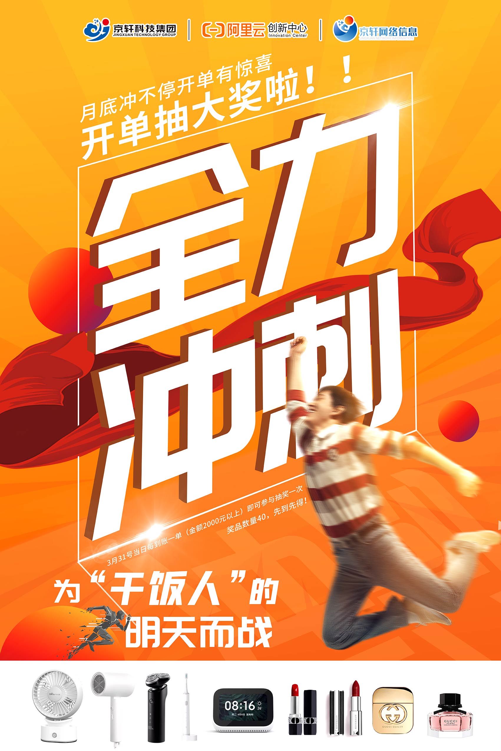 微信图片_20210331161258.jpg