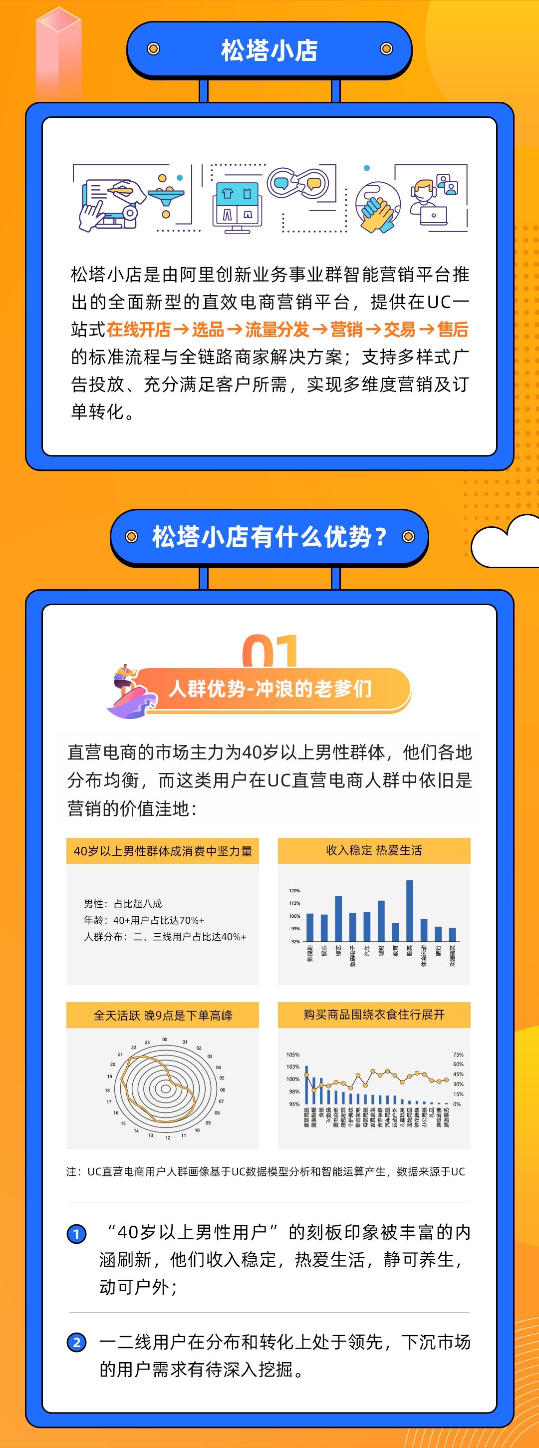 微信图片_20210407180336.png