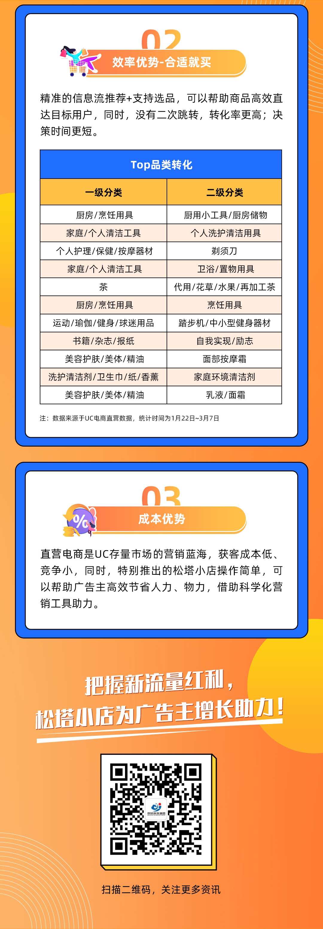 未标题-1.jpg