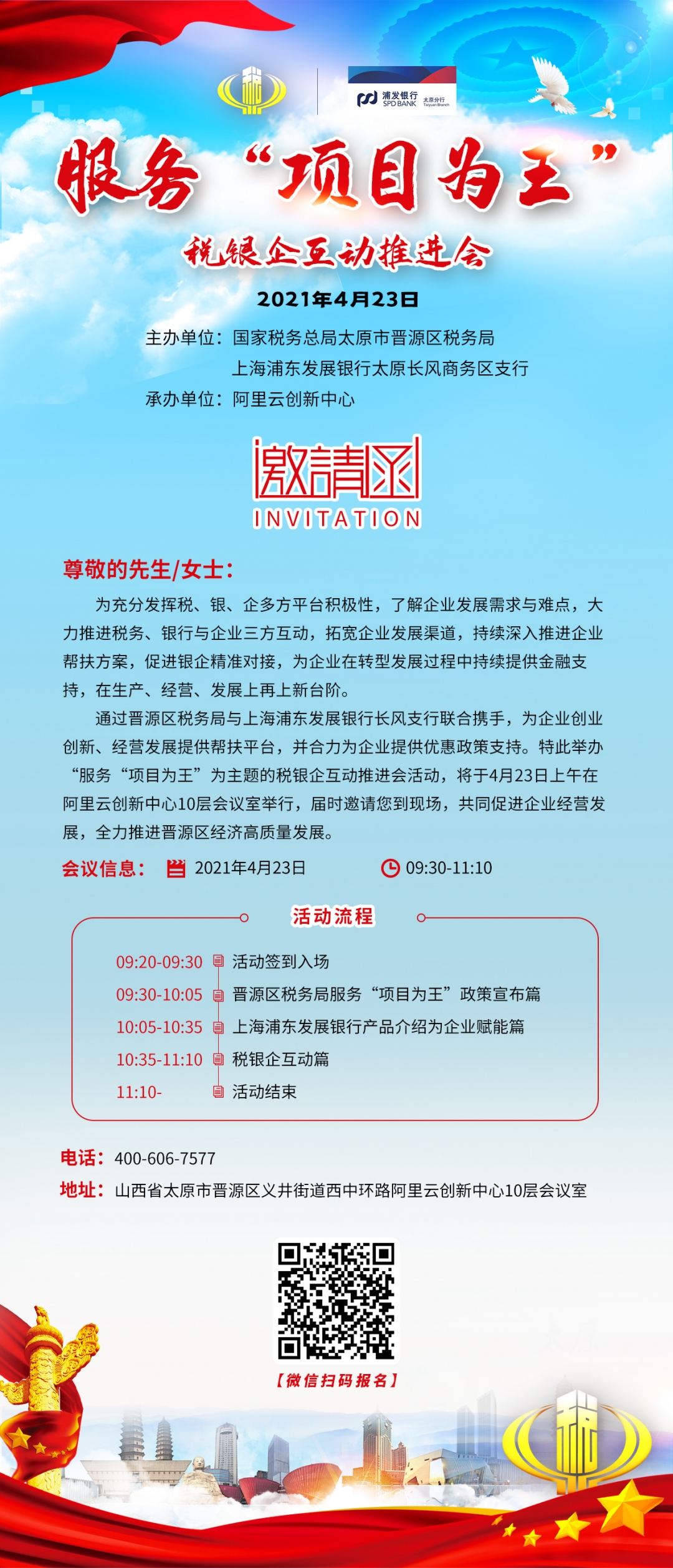 微信图片_20210420153833.jpg