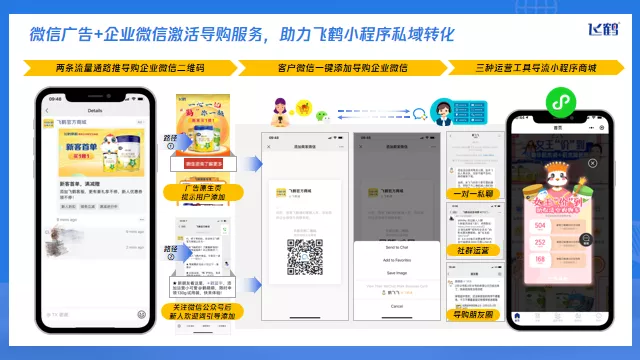 微信图片_20210421181931.png