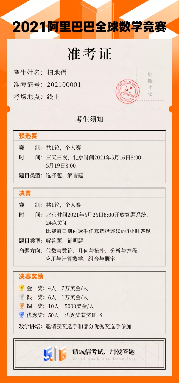 微信图片_20210428162101.png