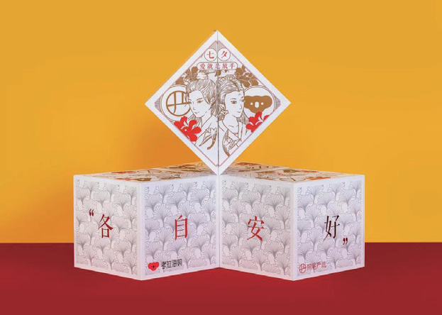 微信图片_20210511204532.png
